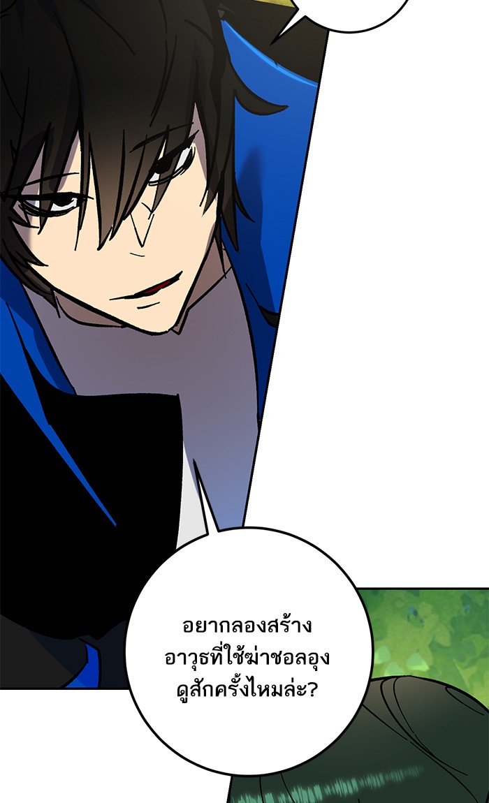 หน้า 97