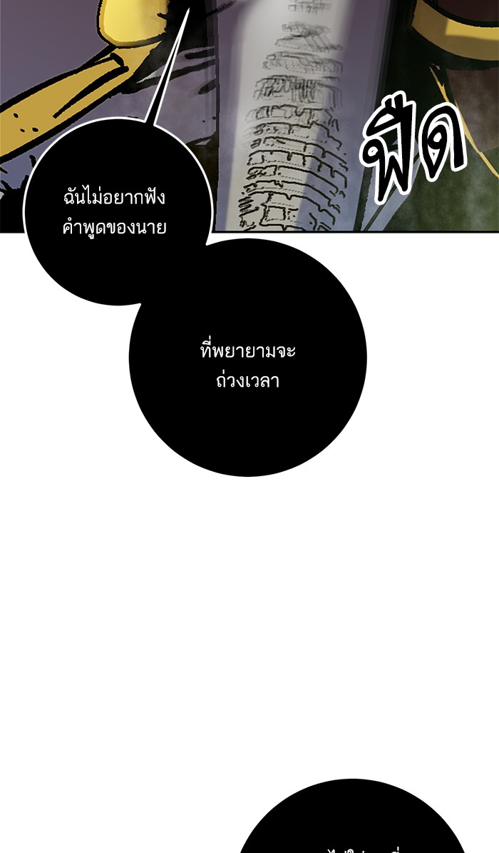 หน้า 102