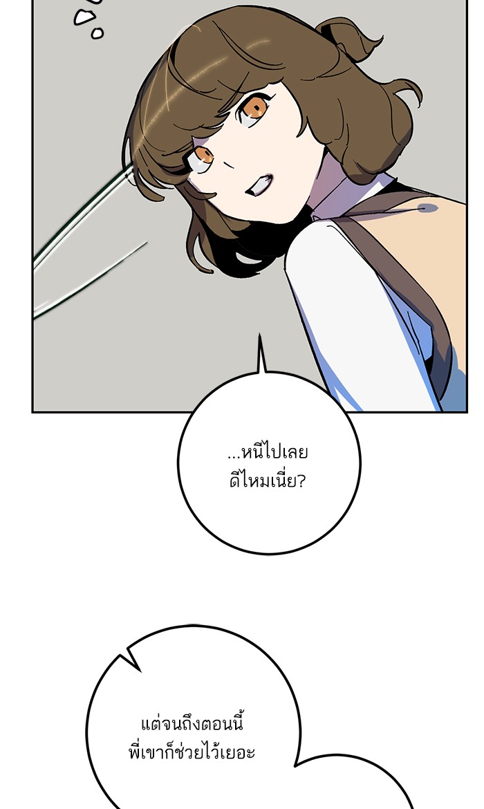 หน้า 78