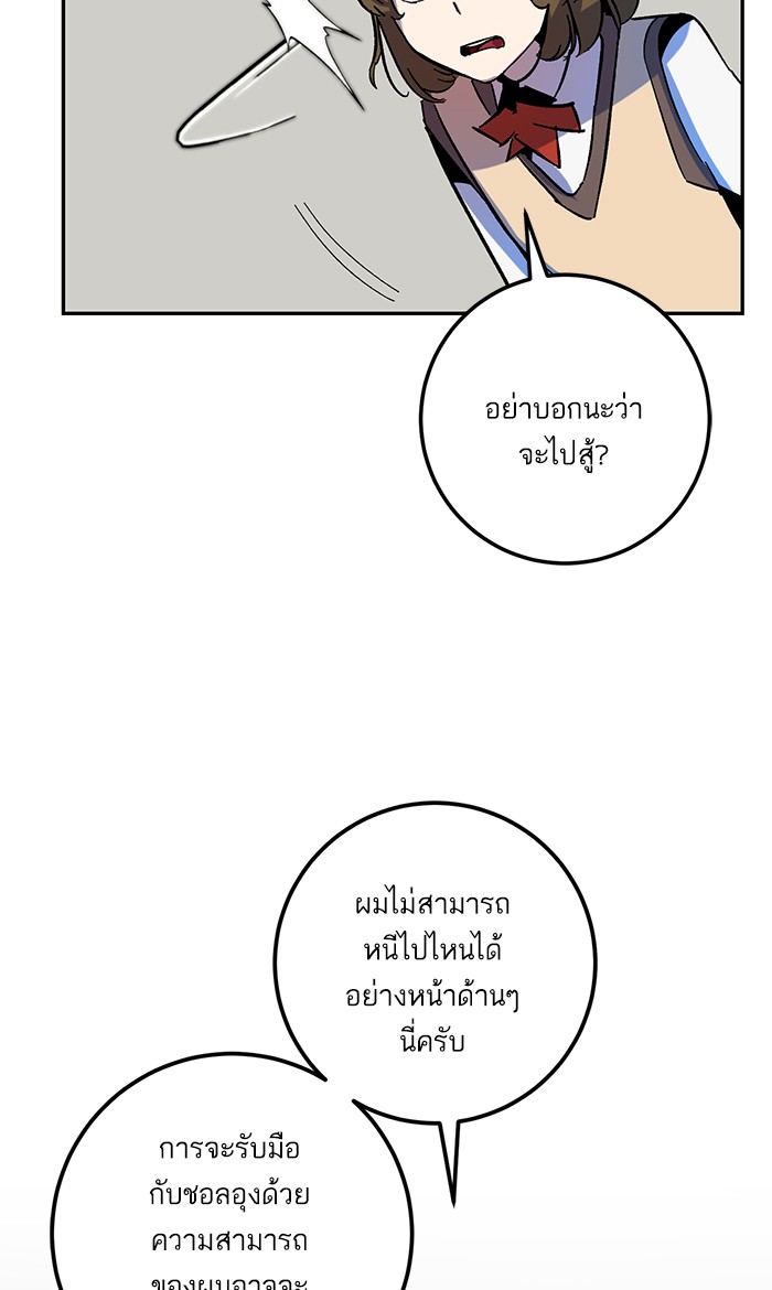 หน้า 82