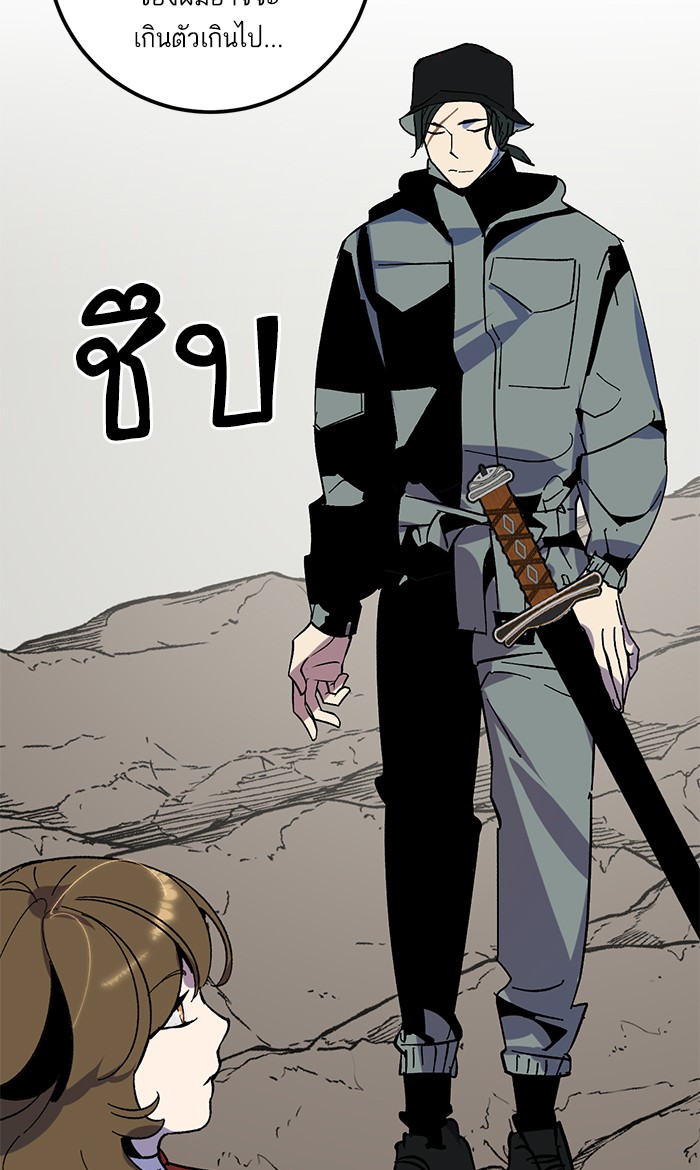หน้า 83