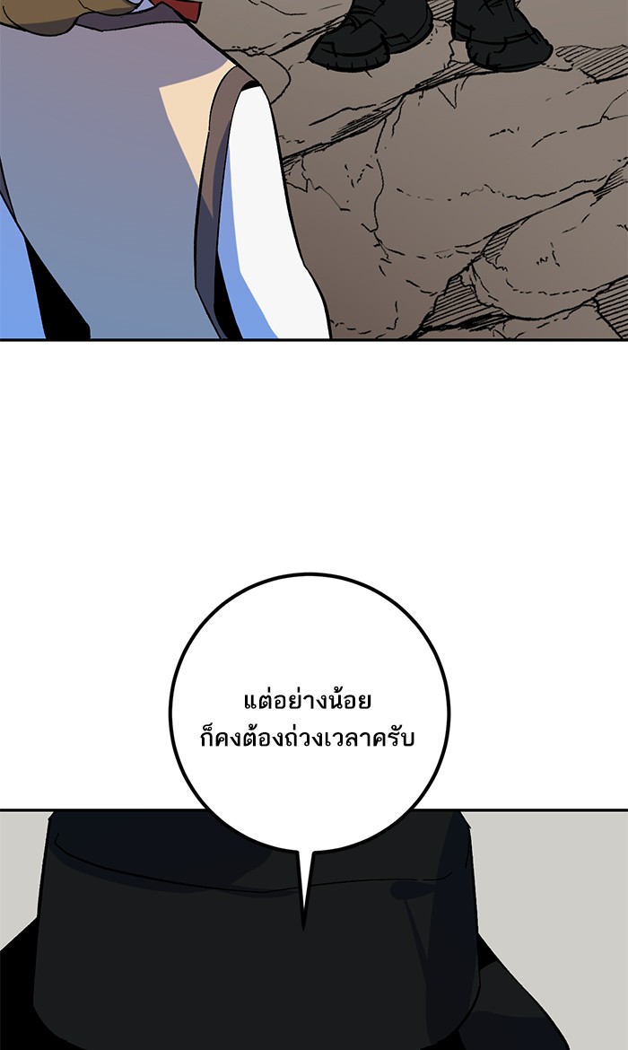 หน้า 84