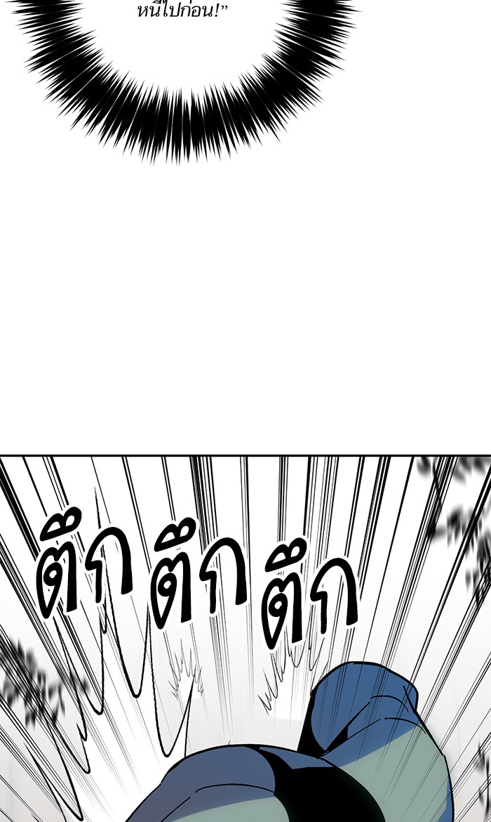 หน้า 90
