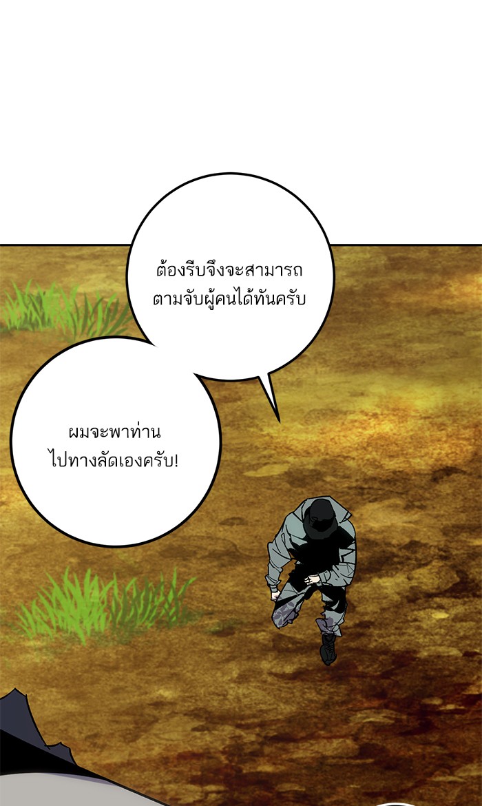 หน้า 98