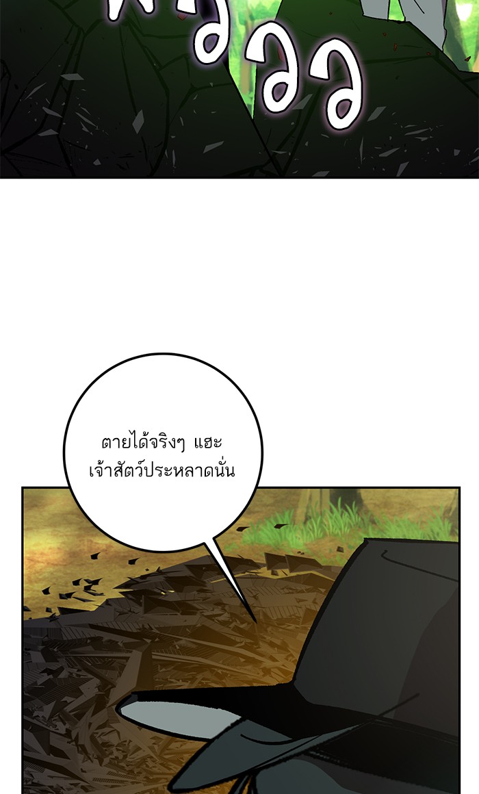 หน้า 102