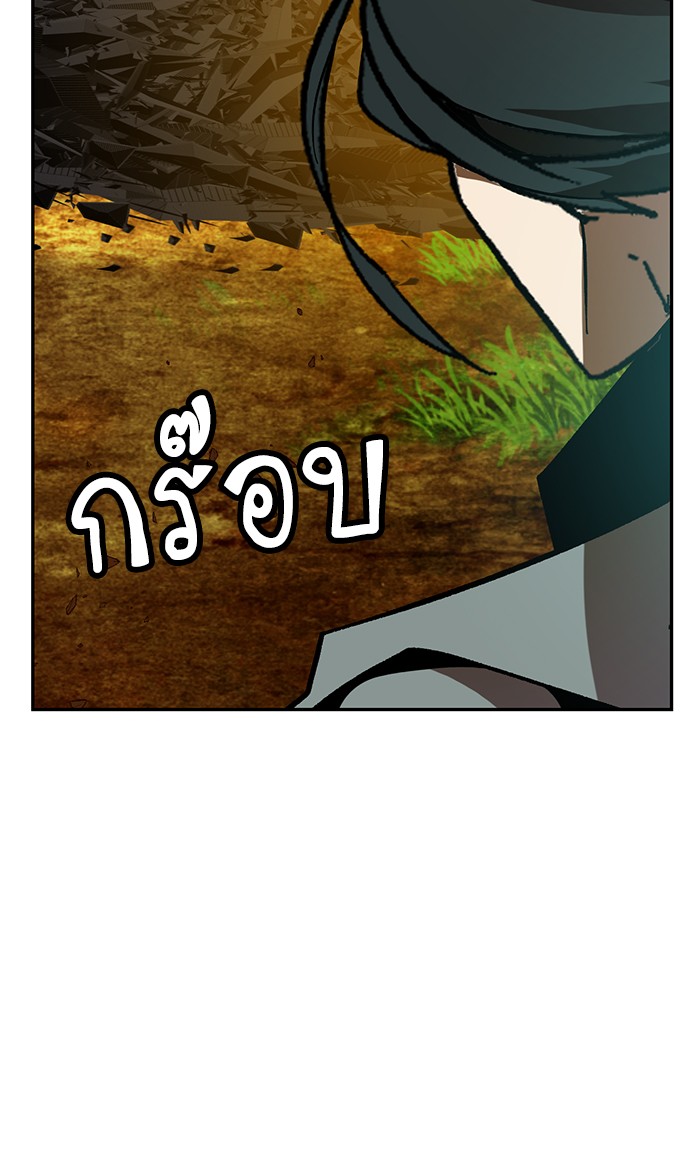 หน้า 103