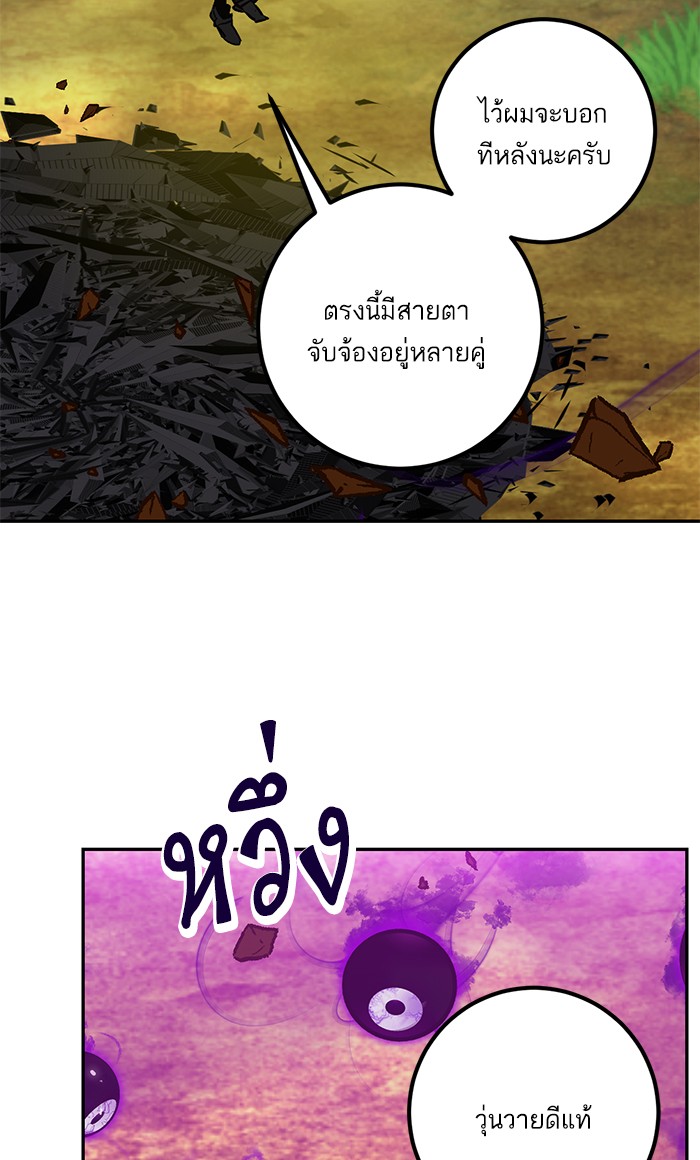 หน้า 105