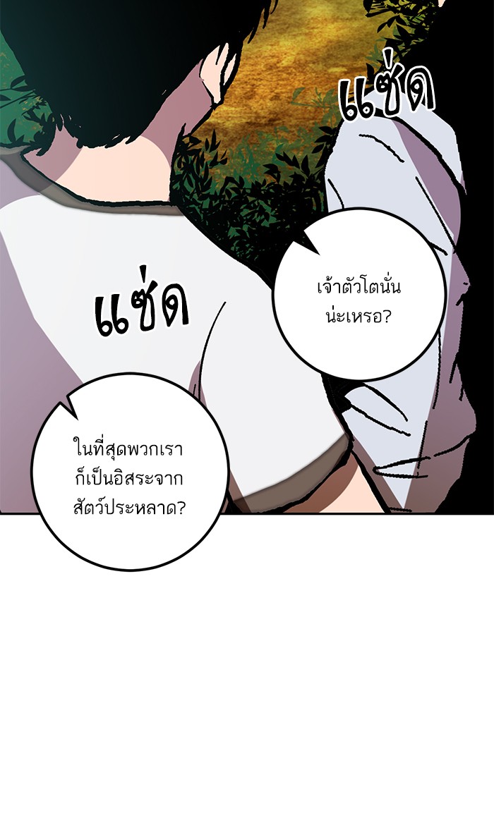 หน้า 108