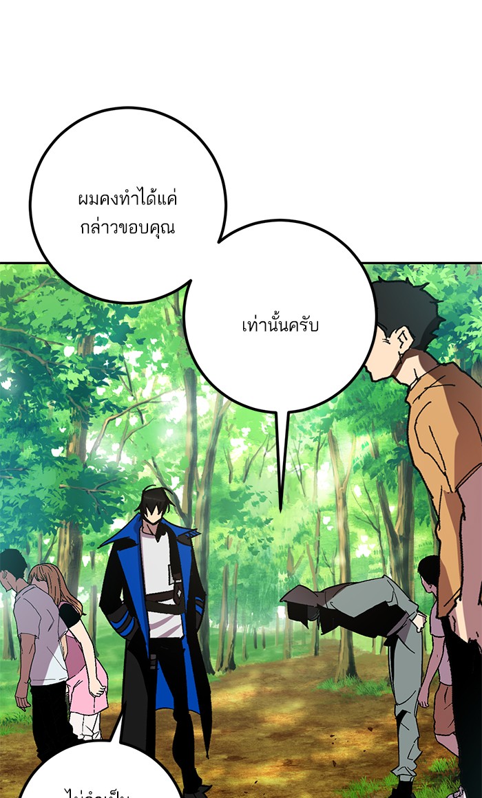 หน้า 111