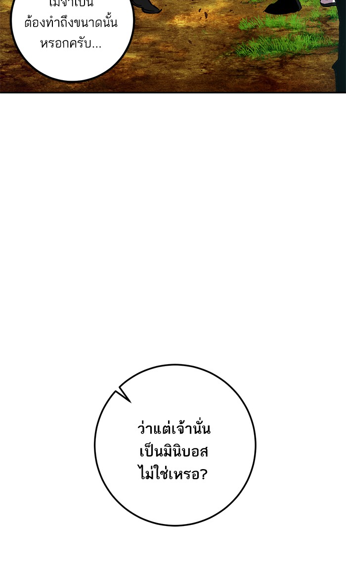 หน้า 112