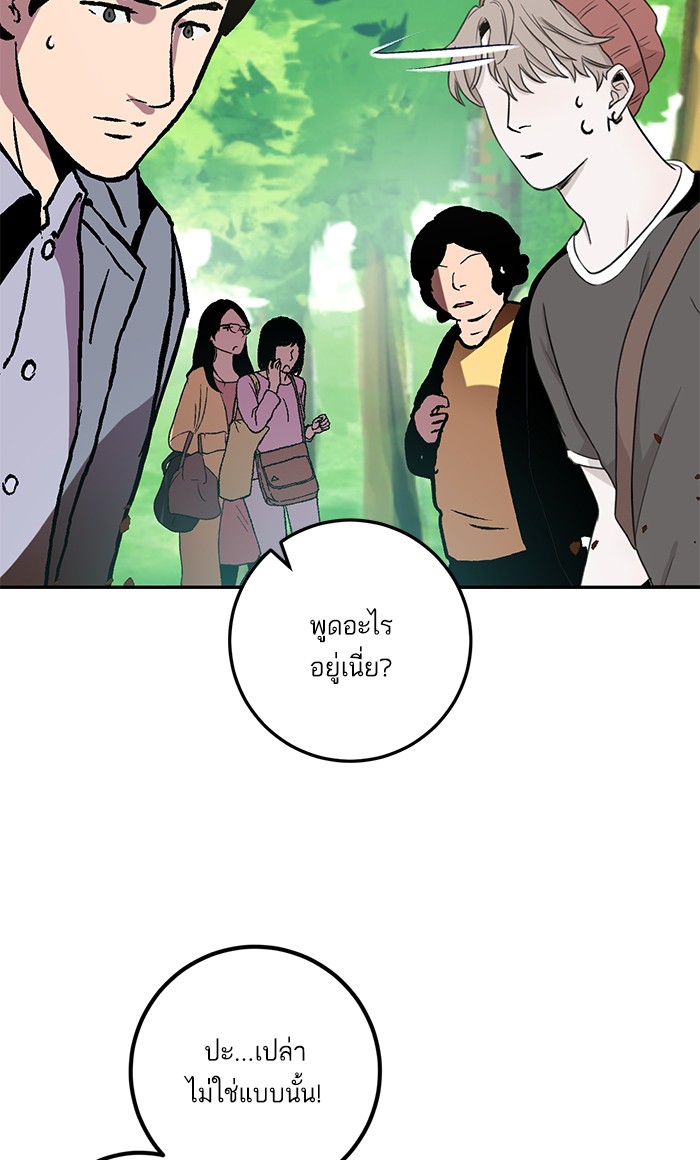 หน้า 115