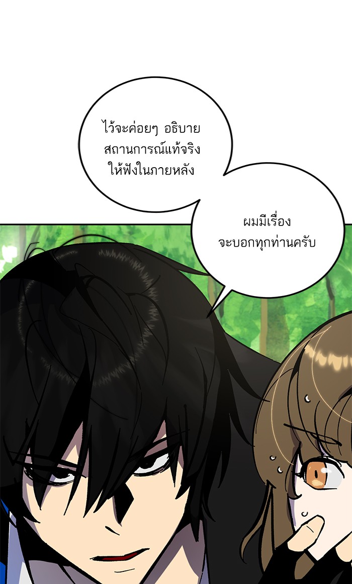 หน้า 118