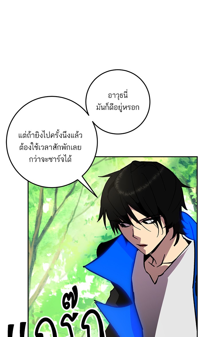 หน้า 69