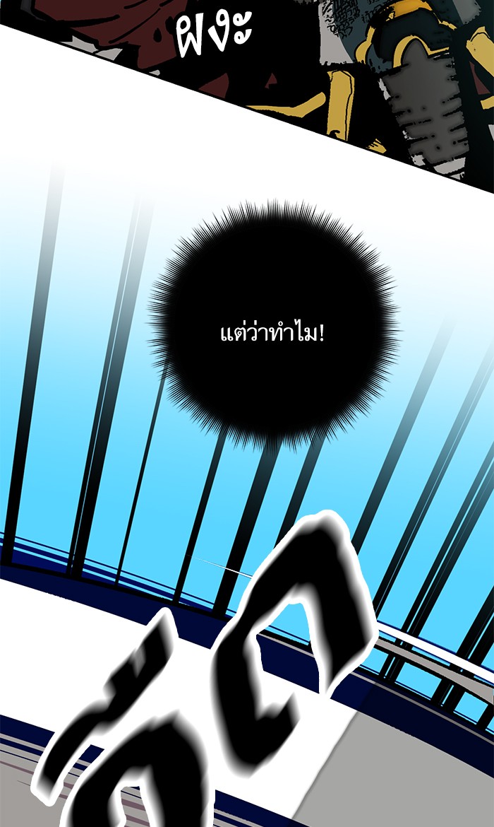 หน้า 78