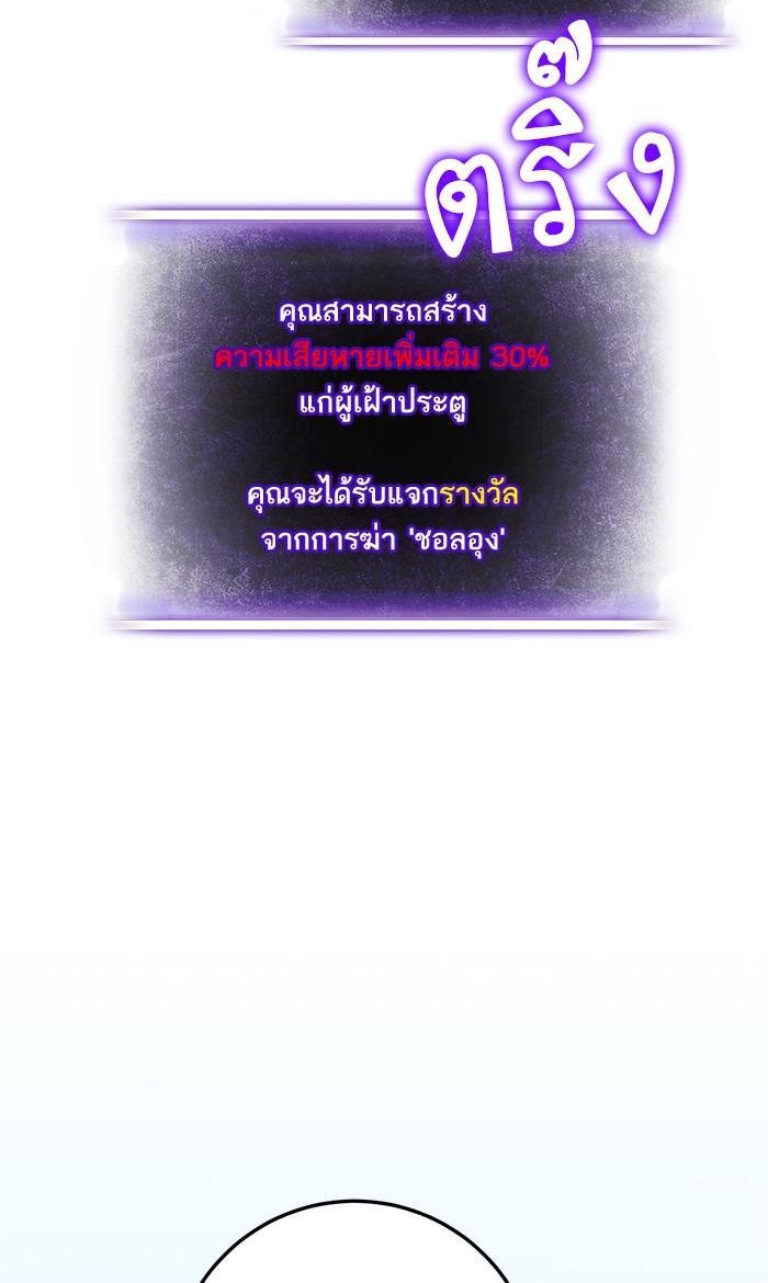 หน้า 95