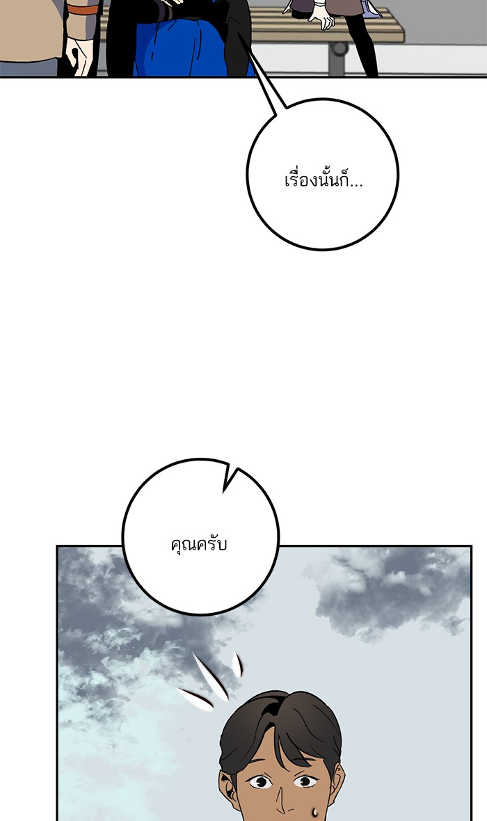 หน้า 56