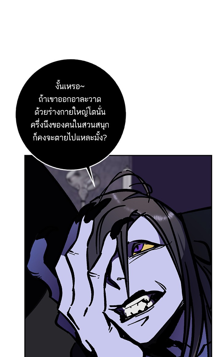 หน้า 76