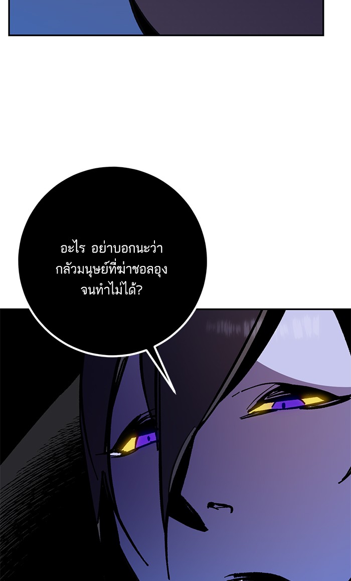 หน้า 88