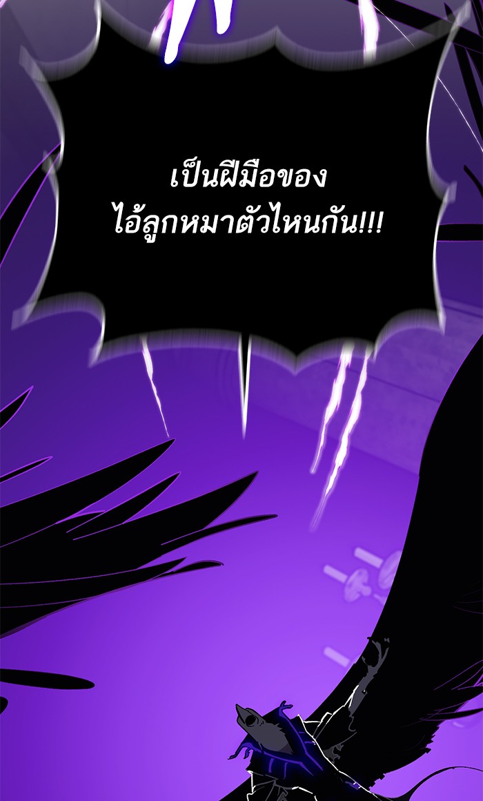 หน้า 93
