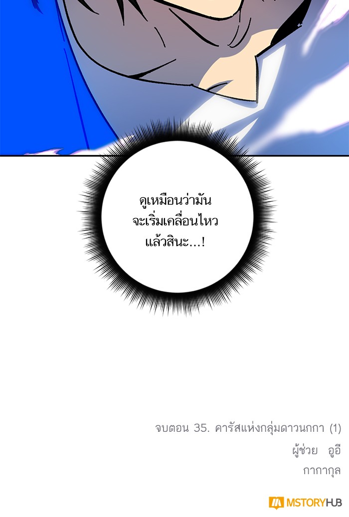 หน้า 100