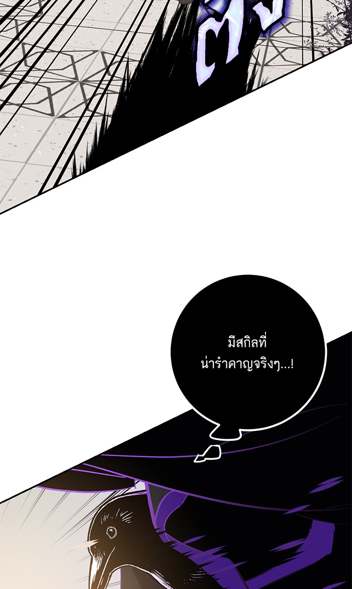หน้า 84