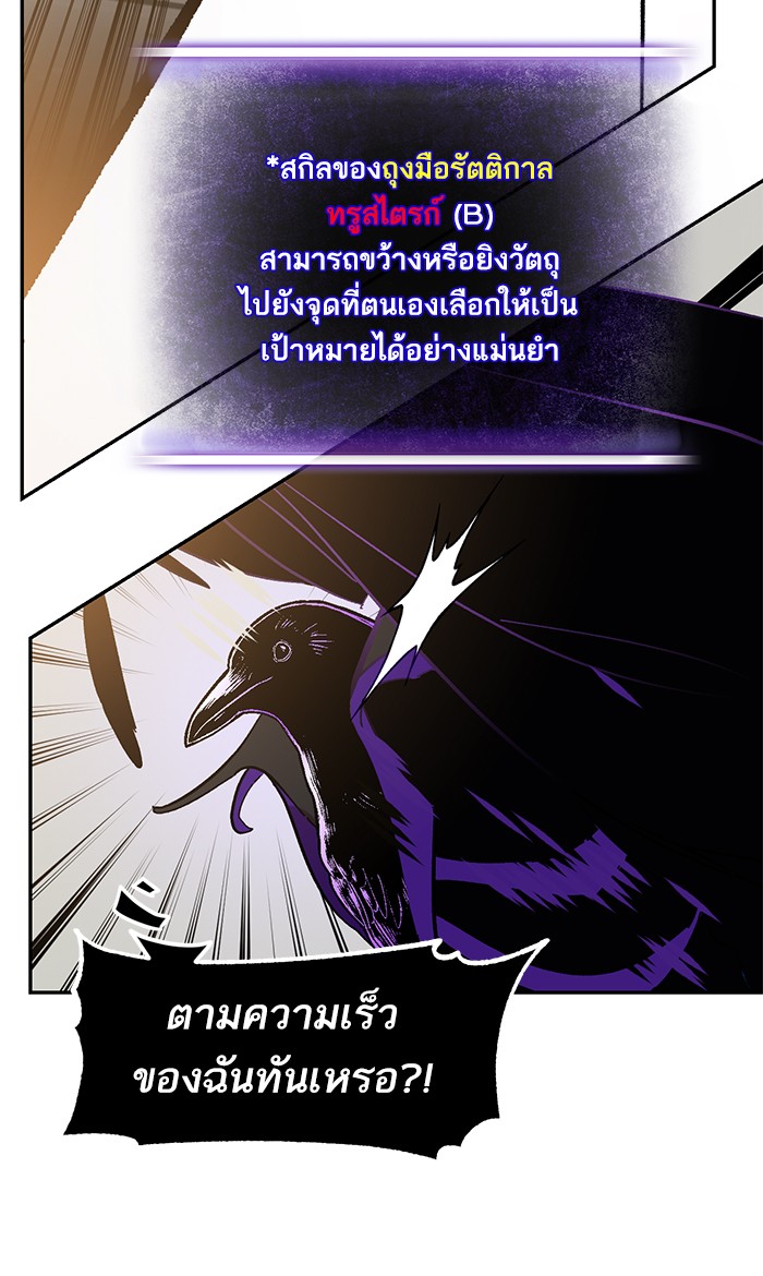 หน้า 88