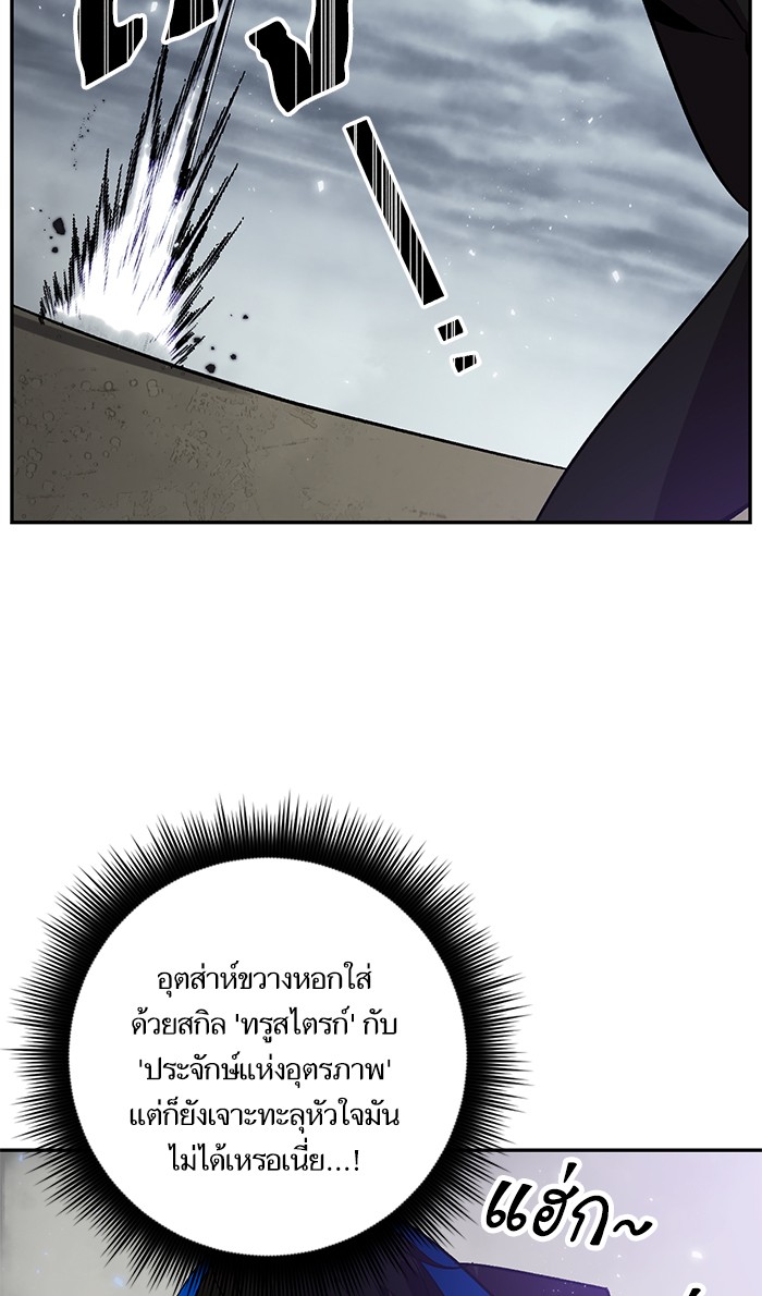 หน้า 108