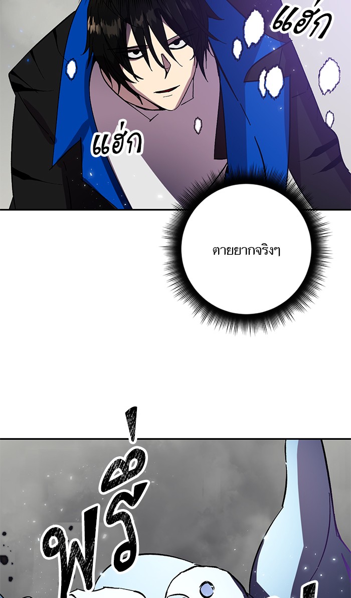 หน้า 109