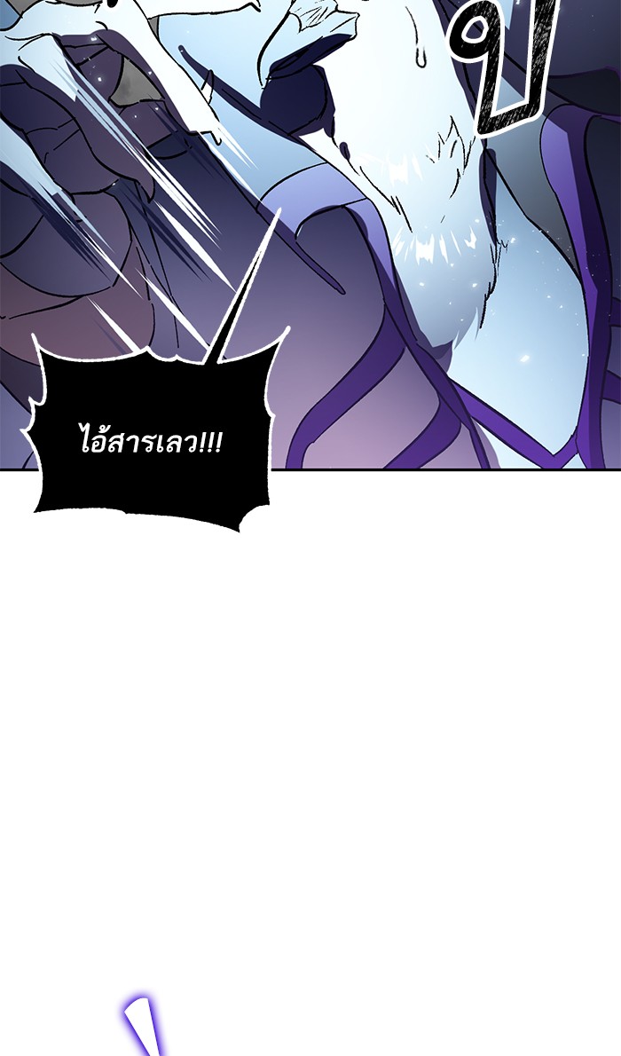 หน้า 110