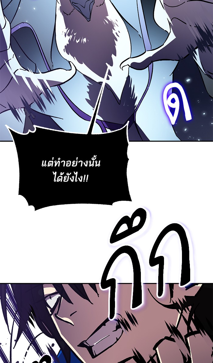 หน้า 121