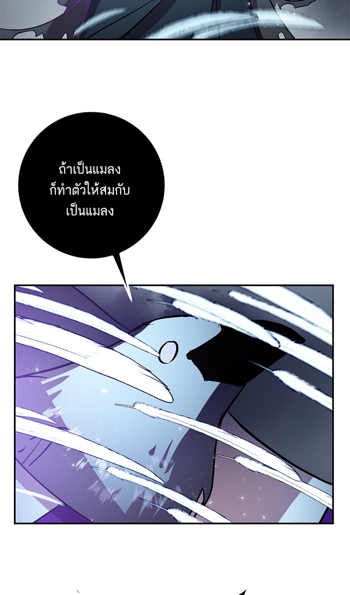หน้า 92
