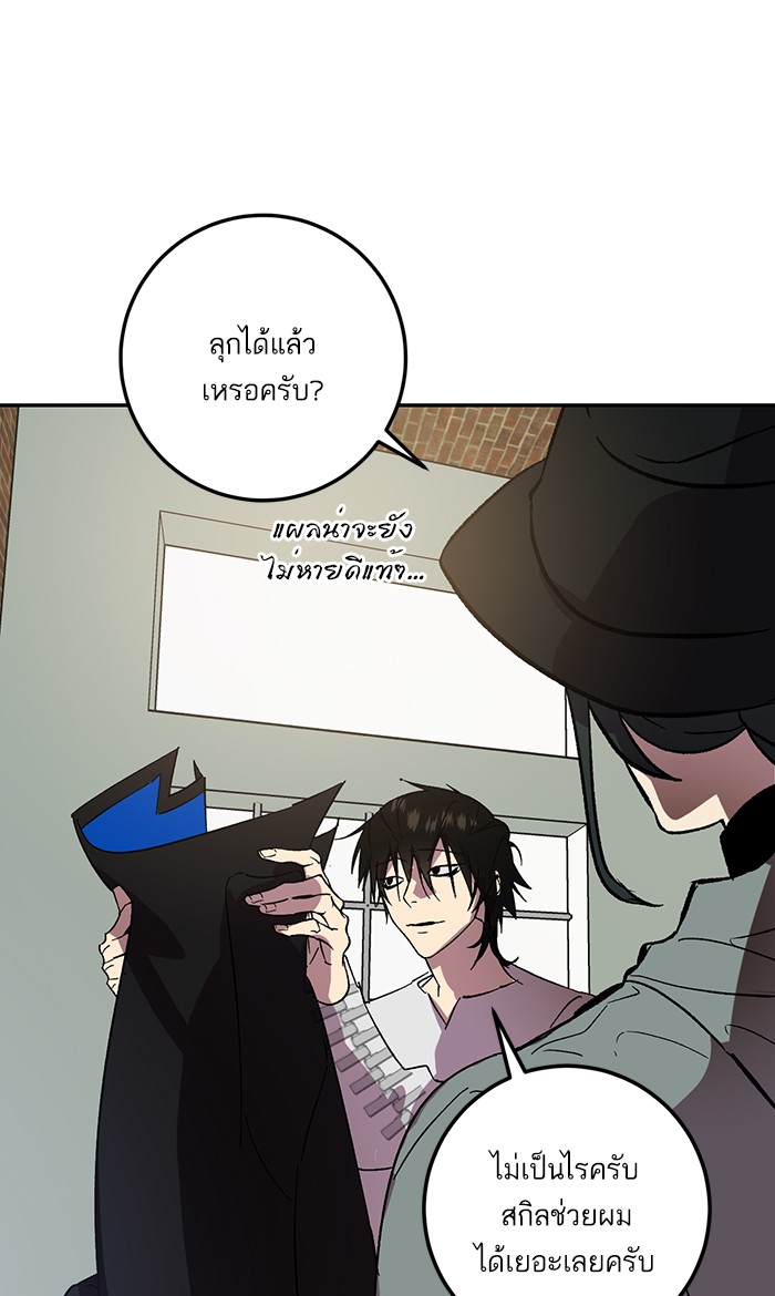 หน้า 68