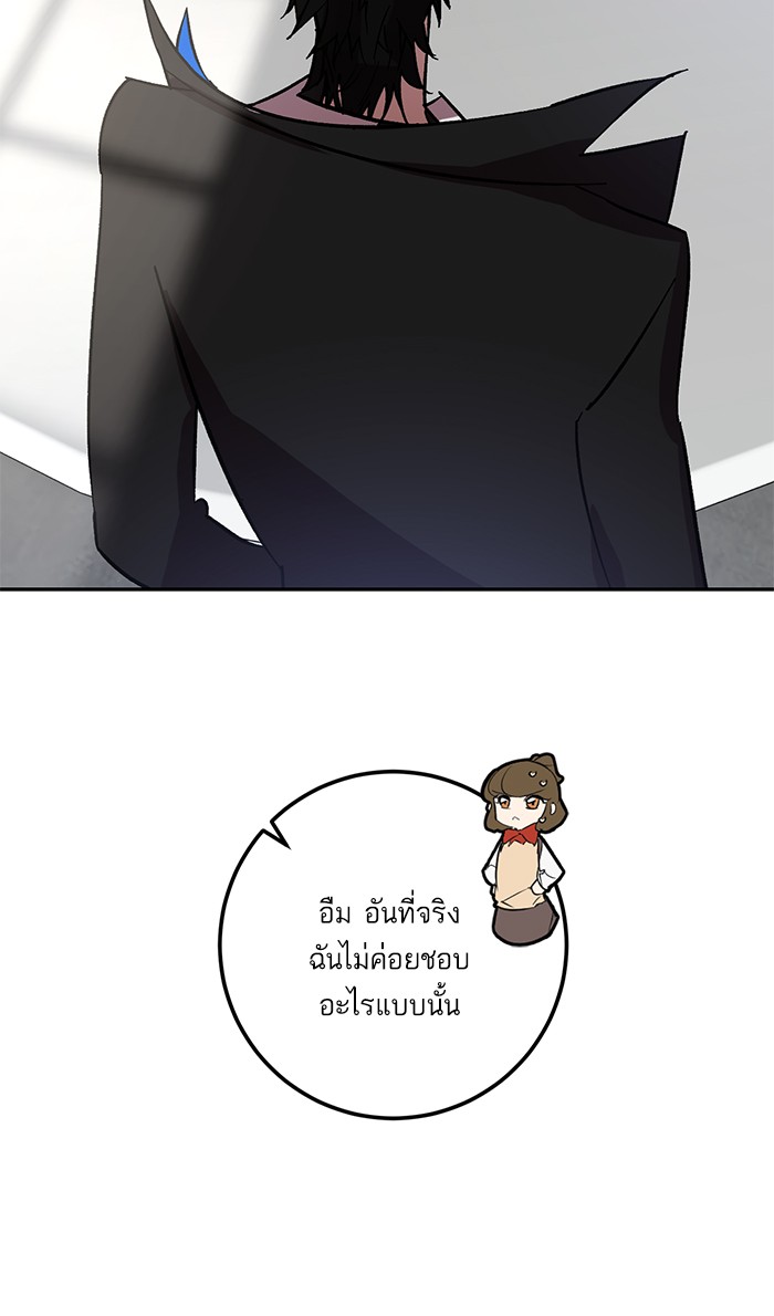 หน้า 83