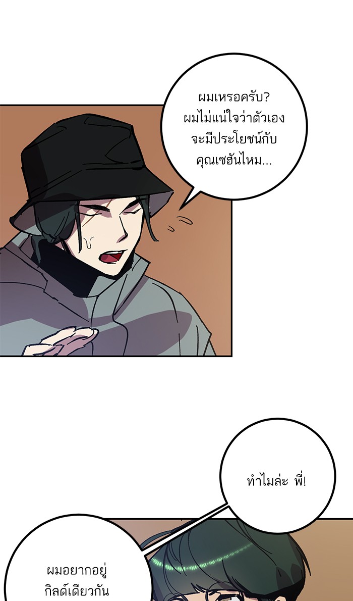หน้า 84