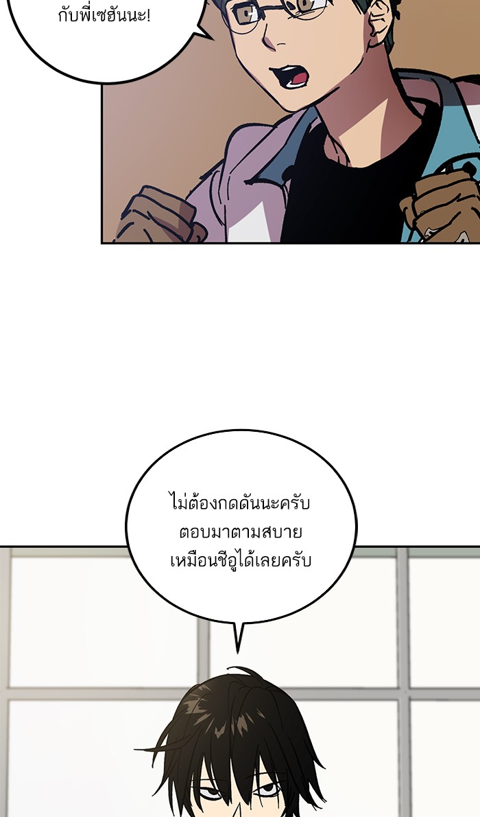 หน้า 85