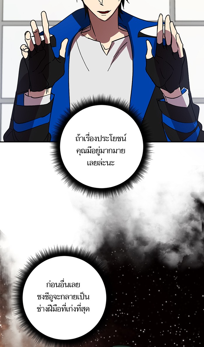 หน้า 86