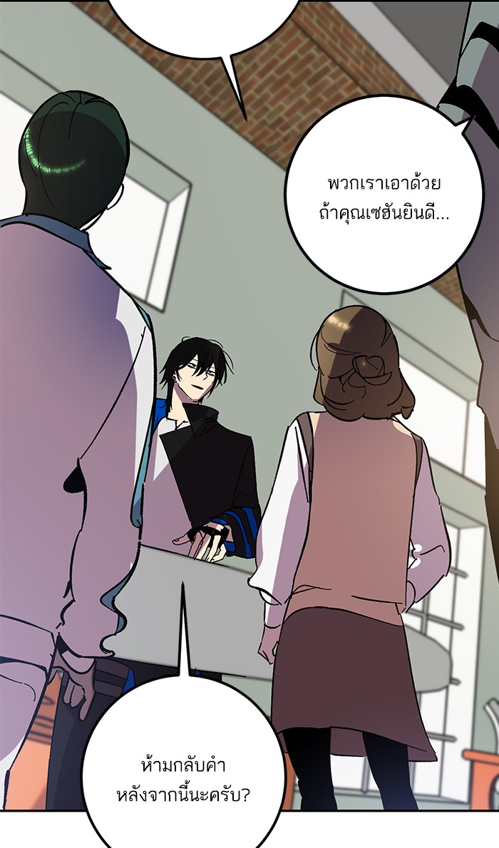 หน้า 89