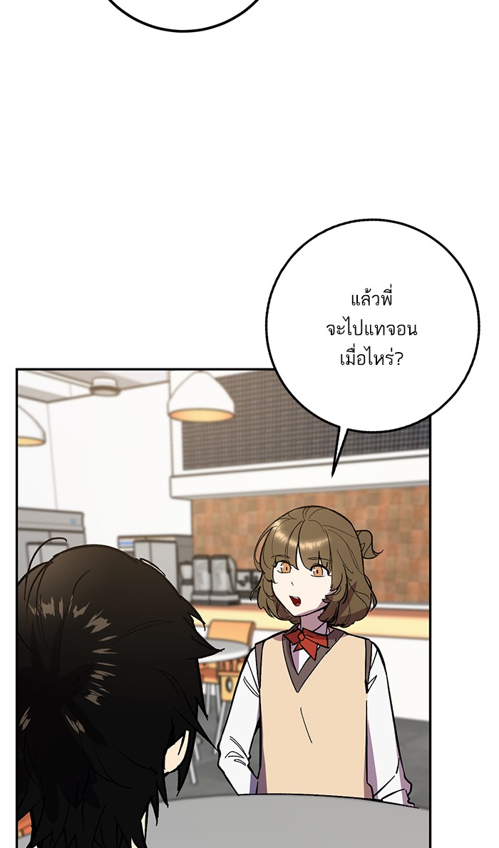 หน้า 90