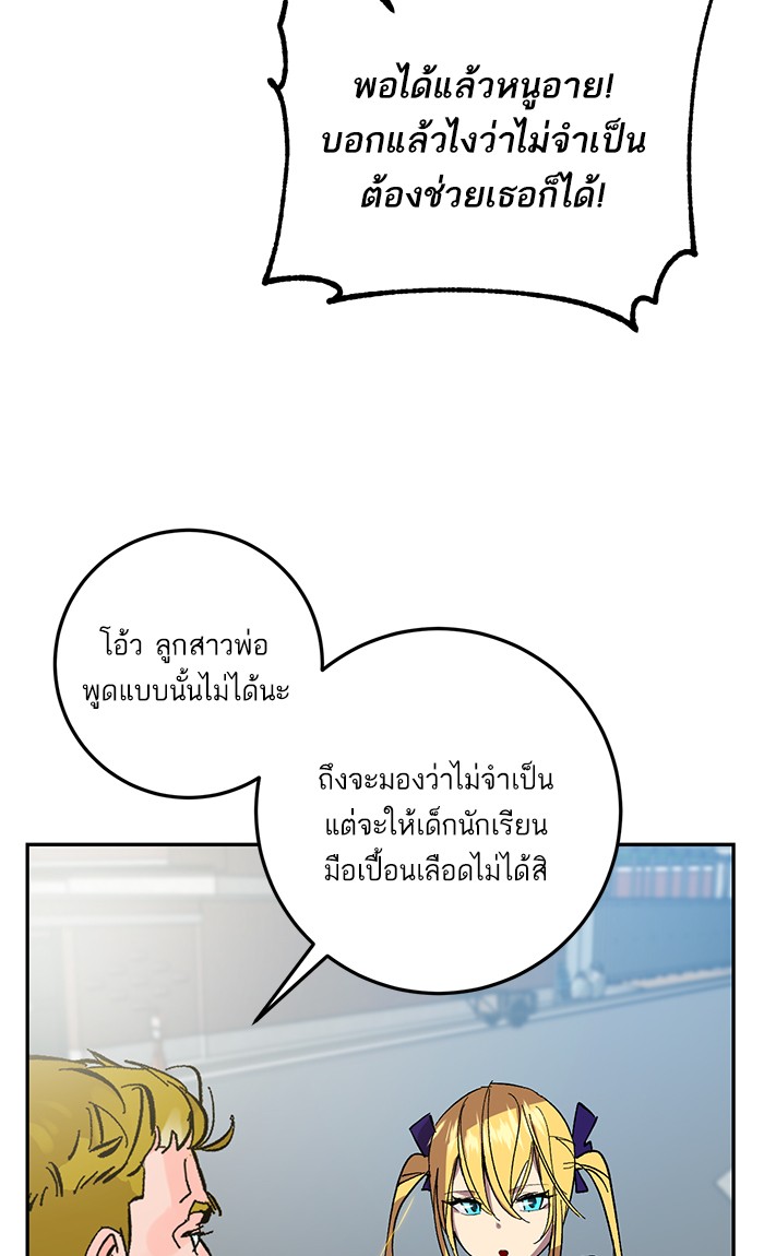 หน้า 81