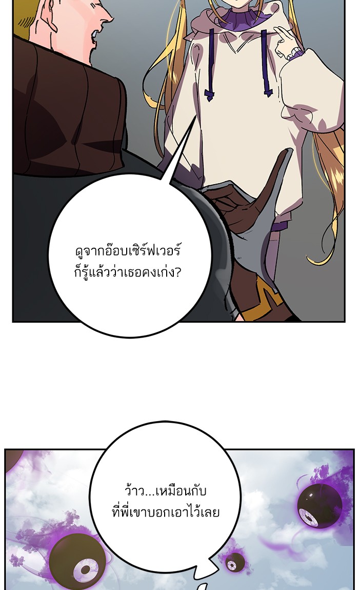 หน้า 82