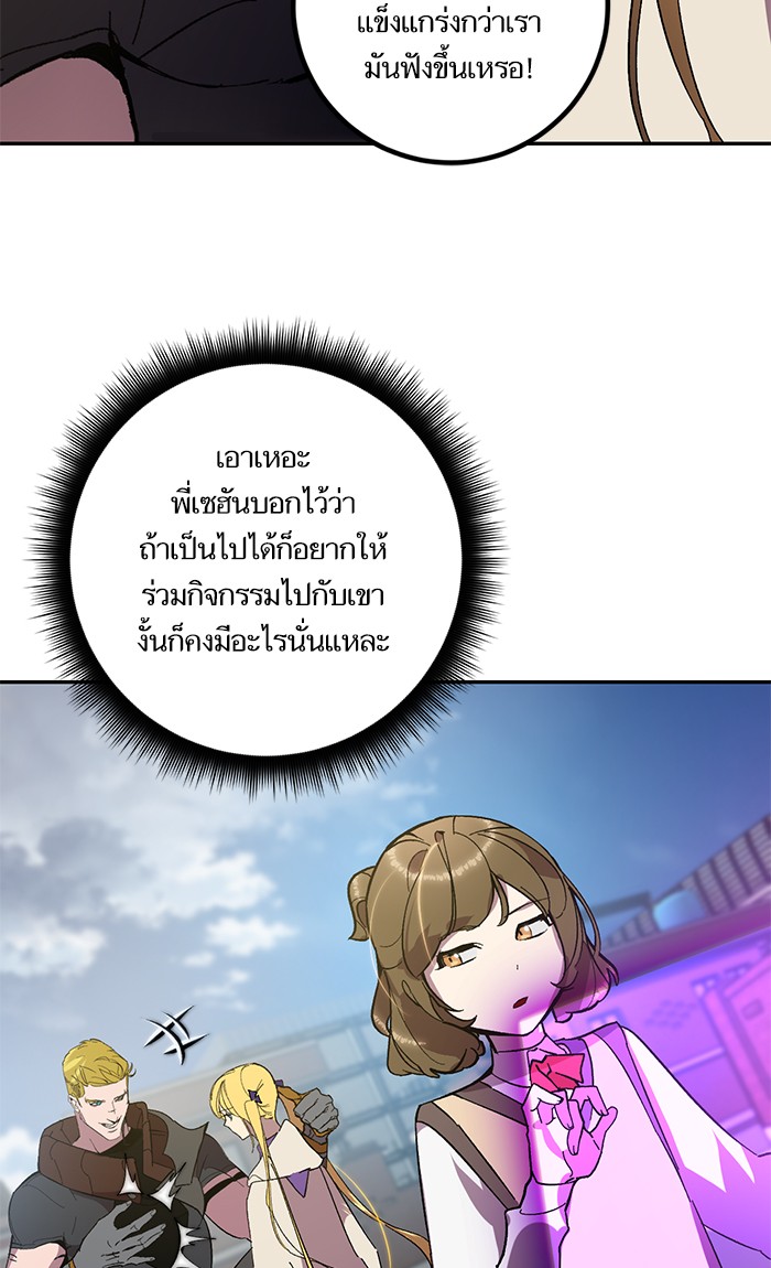 หน้า 90
