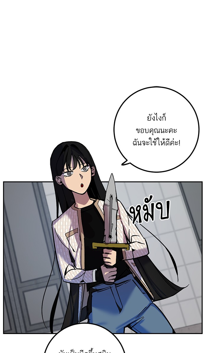 หน้า 74