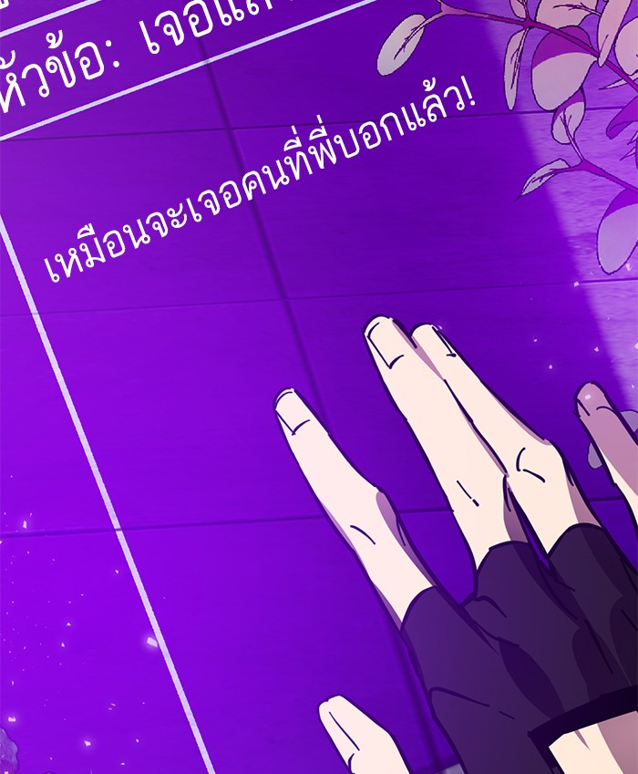 หน้า 101