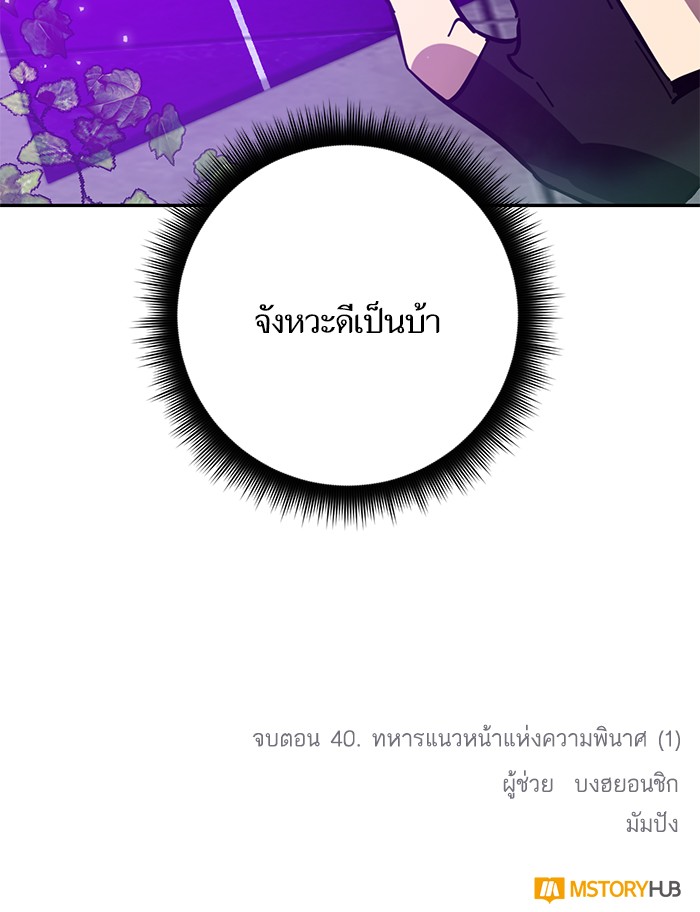 หน้า 102