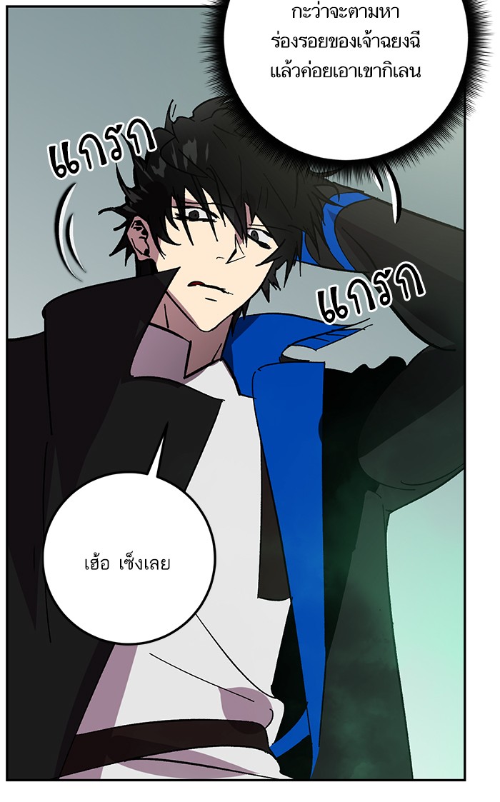 หน้า 74