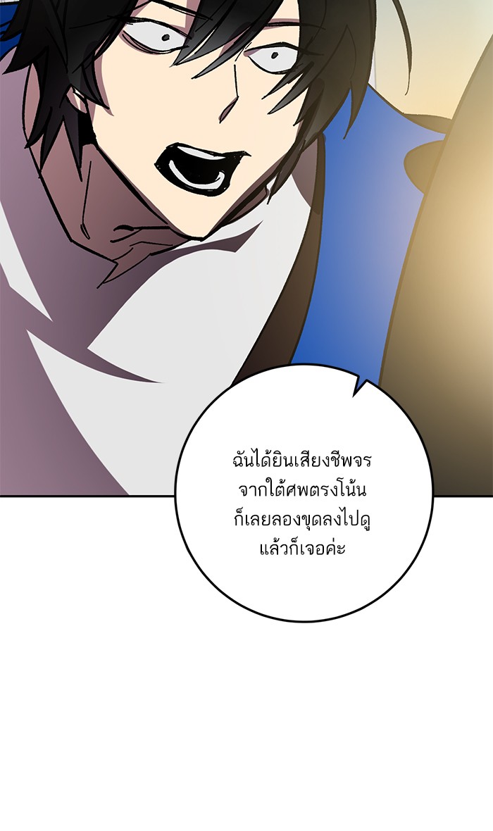 หน้า 82