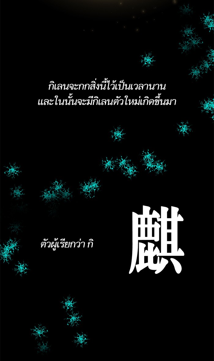 หน้า 86