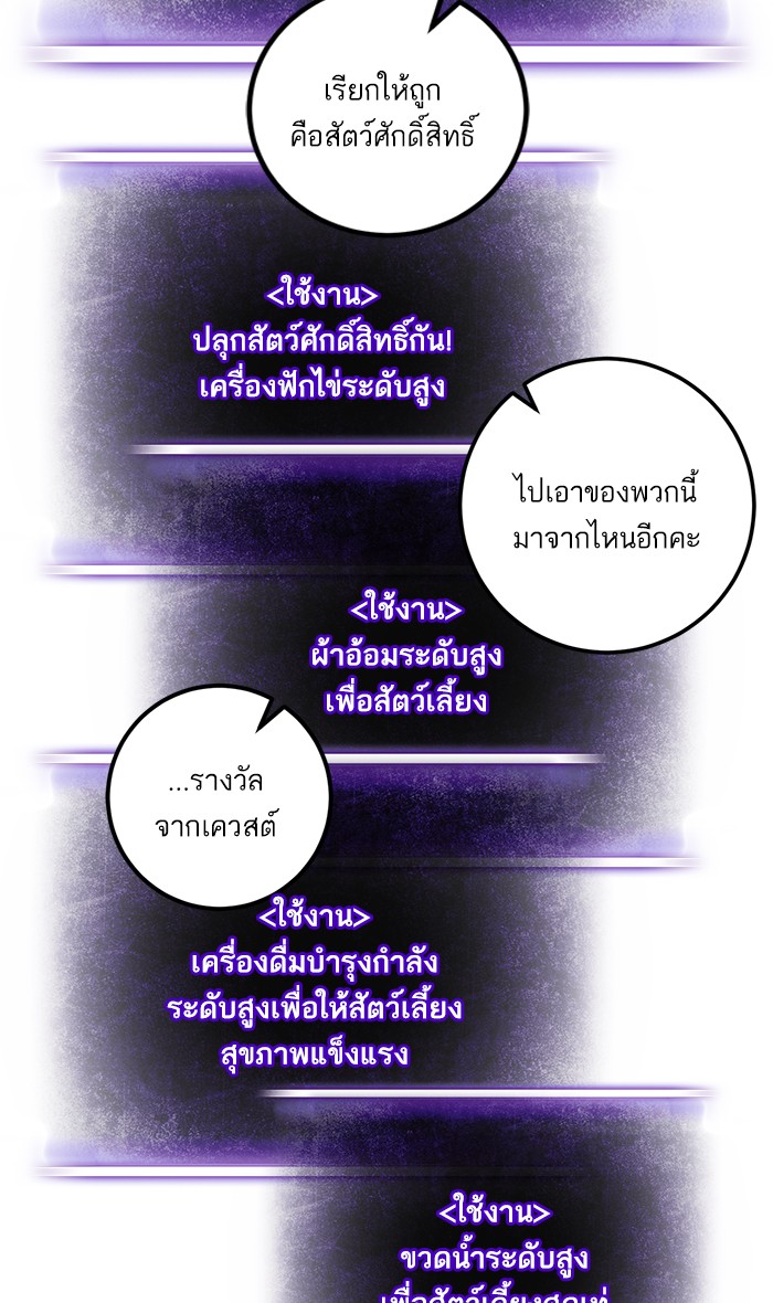 หน้า 90