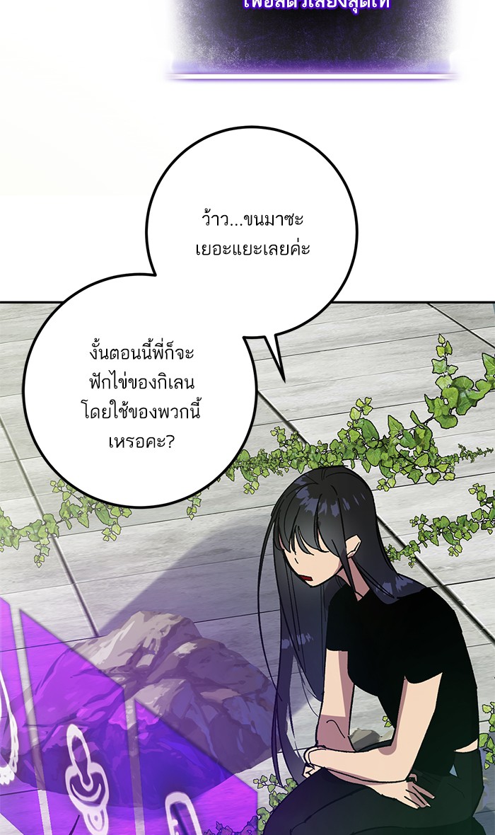 หน้า 91
