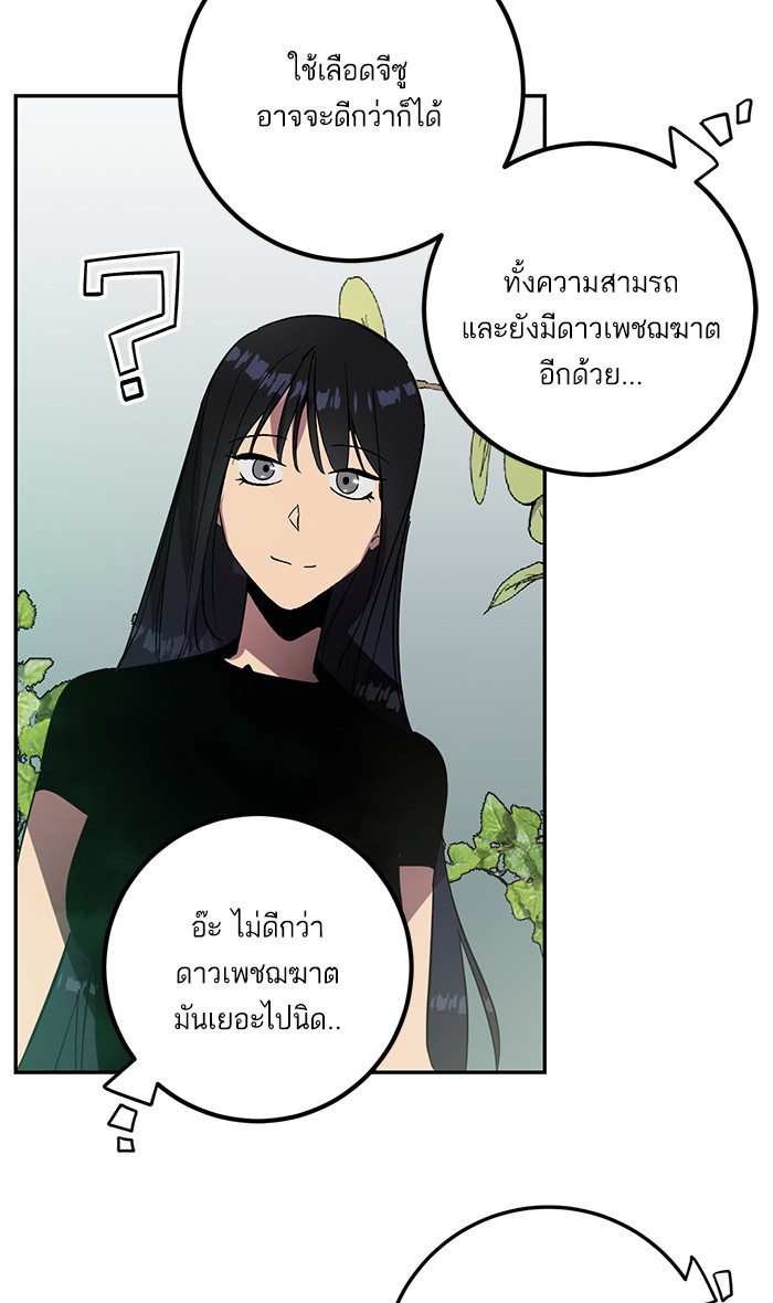 หน้า 95